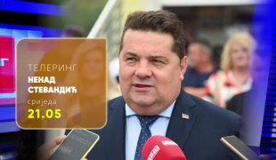 Телеринг