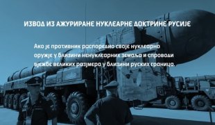 Печат
