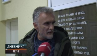 Дневник 1
