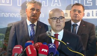 Вијести