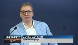 Дневник 2