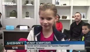 Дневник 1