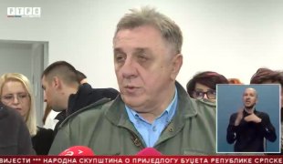 Српска Данас