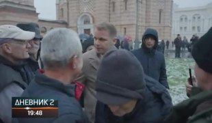 Дневник 2