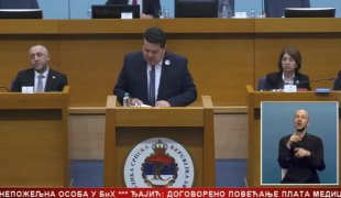 Српска Данас