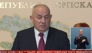 Српска Данас