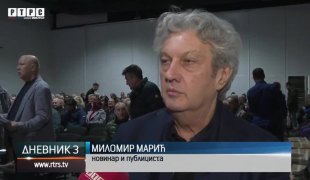 Дневник 3