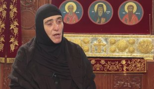 Православље