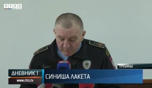 Дневник 1
