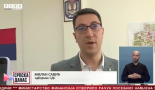 Српска Данас