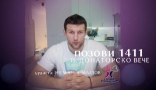 Вијести