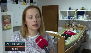 Дневник 2