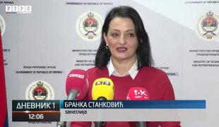 Дневник 1