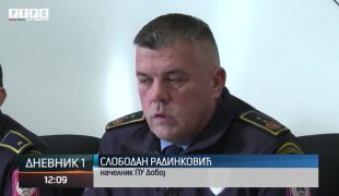 Дневник 1
