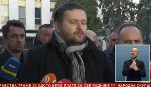 Српска Данас