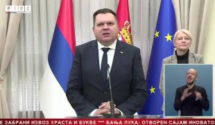 Српска Данас
