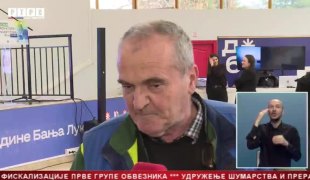 Српска Данас