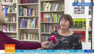 Јутарњи програм