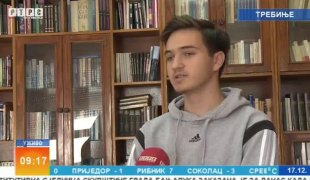 Јутарњи програм