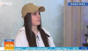 Јутарњи програм