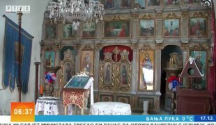 Јутарњи програм