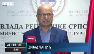 Дневник 1