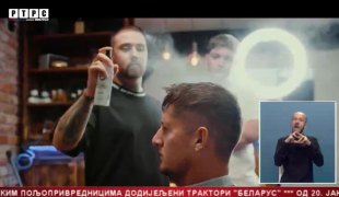 Српска Данас