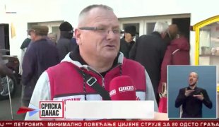 Српска Данас