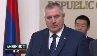 Дневник 2