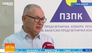 Јутарњи програм