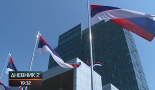 Дневник 2