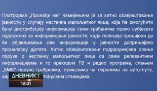 Дневник 1