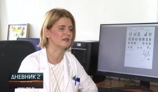 Дневник 2
