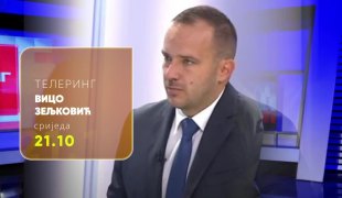 Телеринг