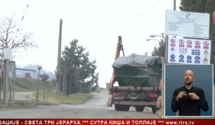 Српска Данас
