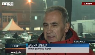 Спортски додатак