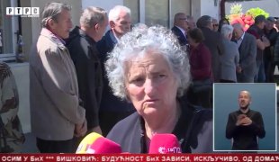 Српска Данас