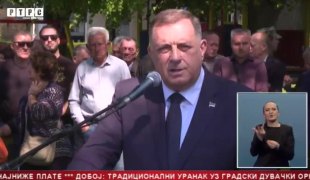 Српска Данас