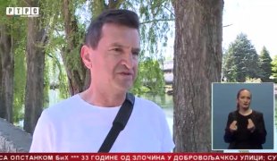 Српска Данас