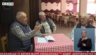 Српска Данас