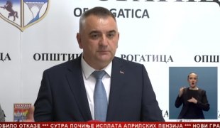 Српска Данас