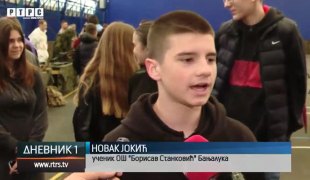 Дневник 1