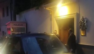 Печат