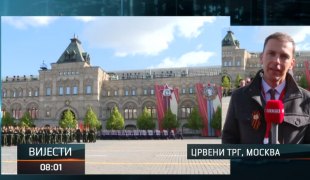 Јутарњи програм
