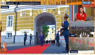 Вијести