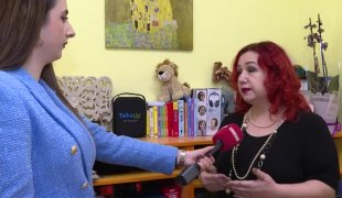 Јутарњи програм