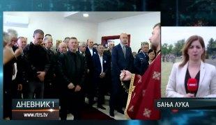 Дневник 1