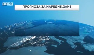 Временска прогноза