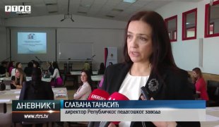 Дневник 1