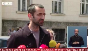 Српска Данас